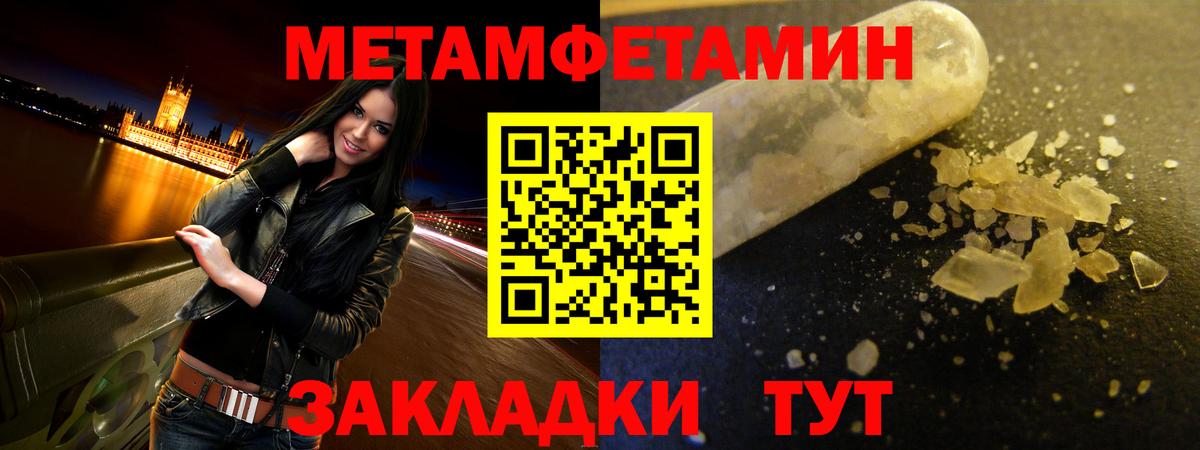 Амфетамин Розовый Алексеевка