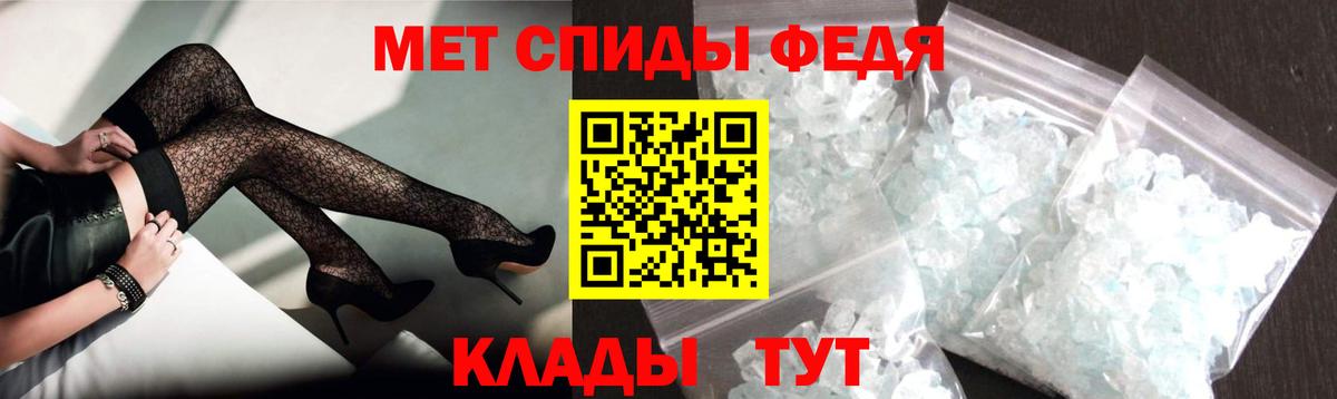 Алексеевка  Amphetamine 97%  АМФЕТАМИН  Вход с VPN 