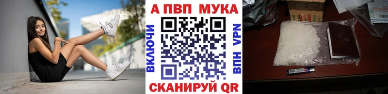 Альфа ПВП мука  дарнет шоп  omg вход  Алексеевка 