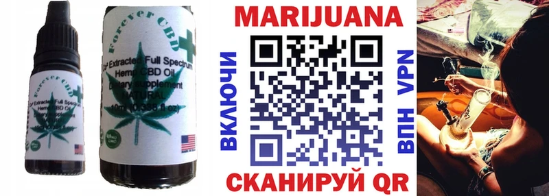 цены   kraken ССЫЛКА  Печенье с ТГК конопля  Алексеевка 