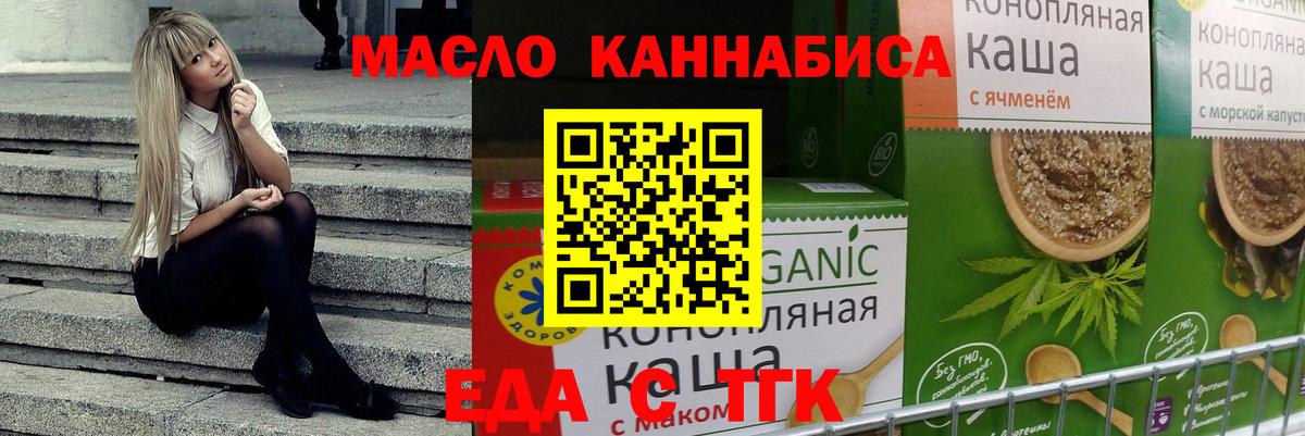Canna-Cookies марихуана  Вход с VPN  Алексеевка 