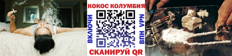 Cocaine 97%  Алексеевка 