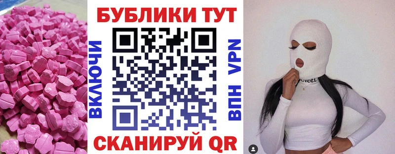 Экстази ешки мега маркетплейс Алексеевка купить наркоту