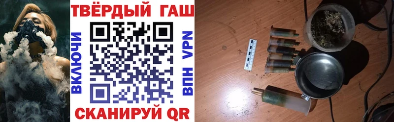 дарнет шоп  Алексеевка  ГАШИШ hashish 
