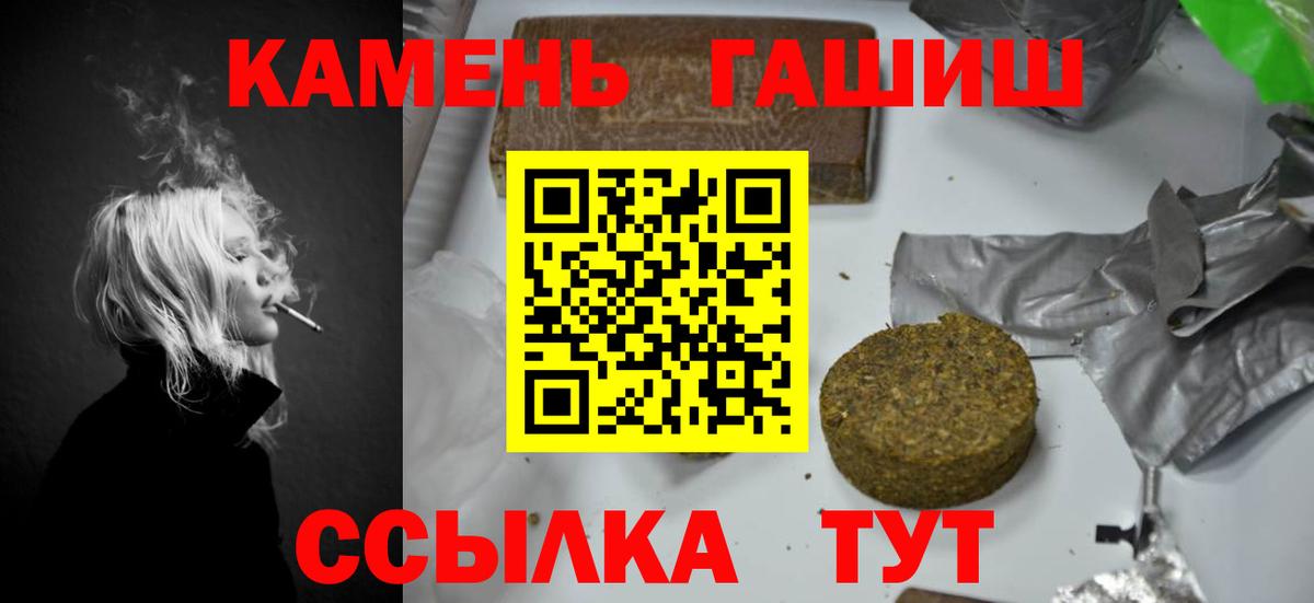 Гашиш индика сатива Алексеевка