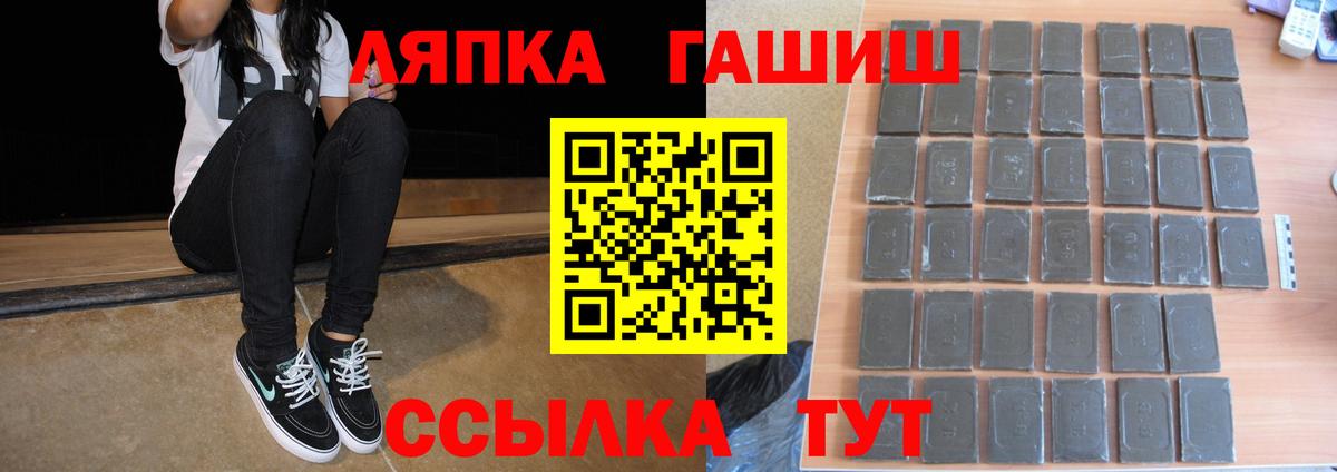 Конопля Алексеевка