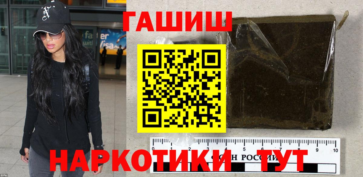 Гашиш Ice-O-Lator Алексеевка