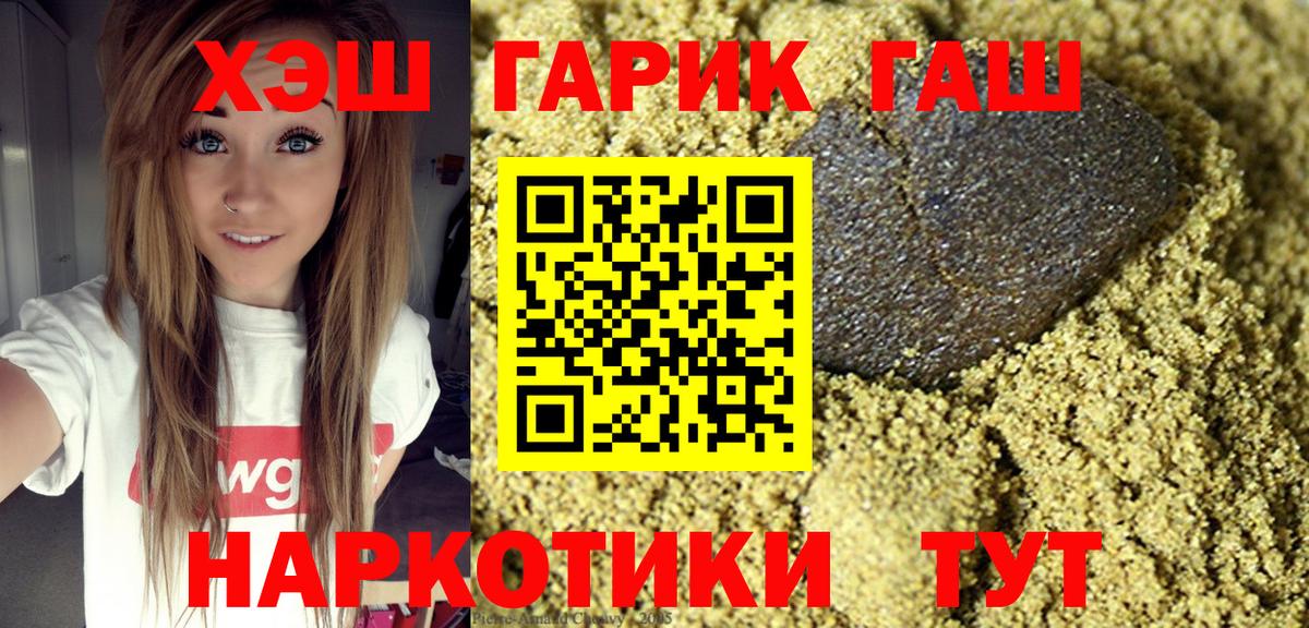 ГЕРОИН  Каннабис  Алексеевка  ГАШИШ  ЭКСТАЗИ  Как найти наркотики?  Меф кристаллы  Меф МЯУ МЯУ   Конопля  Гашиш 