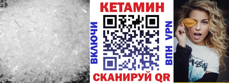 купить наркотики цена  Алексеевка  КЕТАМИН ketamine 