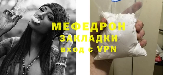 соль курить ск Пролетарск