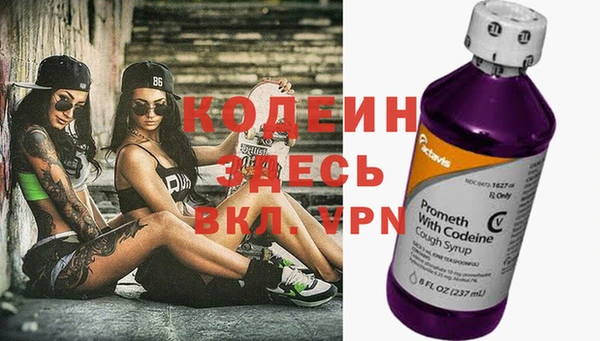кокаин Рославль