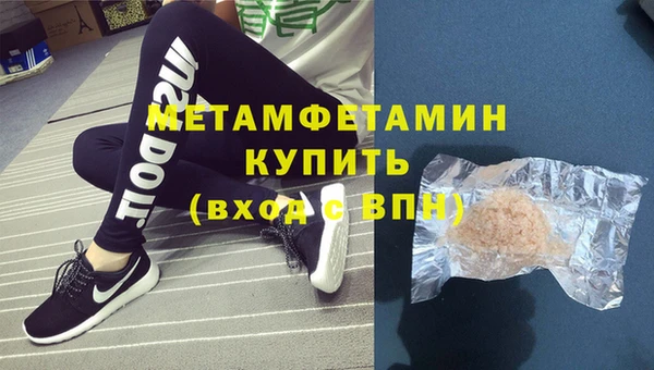 альфа пвп VHQ Протвино