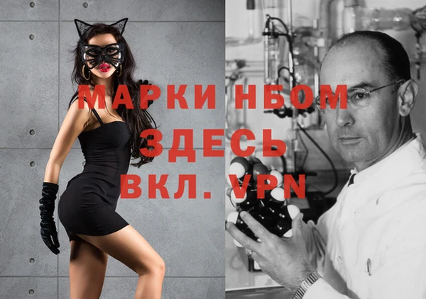 альфа пвп Алексин