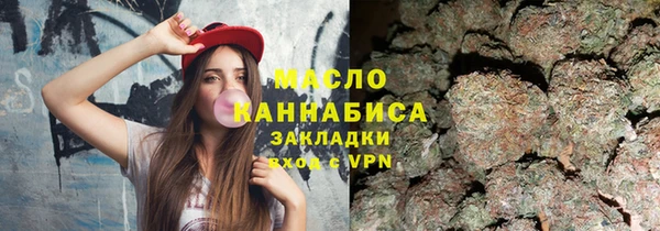 соль курить ск Пролетарск