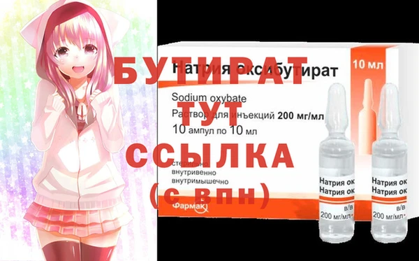 альфа пвп VHQ Протвино