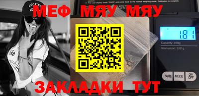 амфетамин Абинск