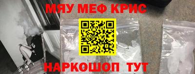 соль курить ск Абинск