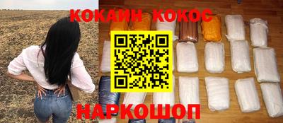 соль курить ск Абинск