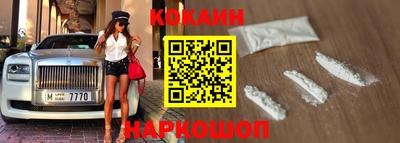 индика Абакан