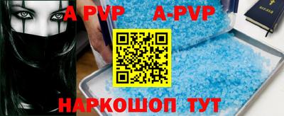 дурь Абакан