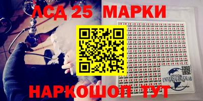соль курить ск Абинск