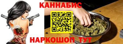 молекула духа Азнакаево