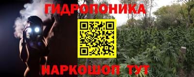 соль курить ск Абинск