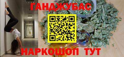 молекула духа Азнакаево