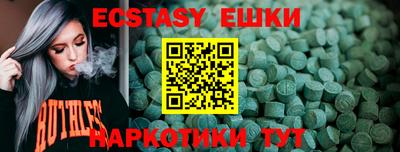 молекула духа Азнакаево