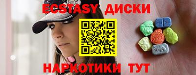 дурь Абакан