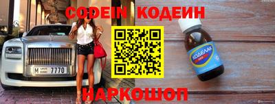 молекула духа Азнакаево
