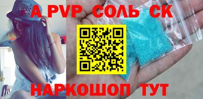 индика Абакан