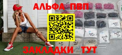 молекула духа Азнакаево
