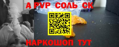 индика Абакан