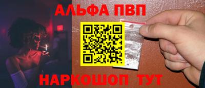 соль курить ск Абинск