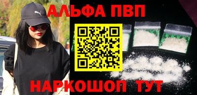дурь Абакан