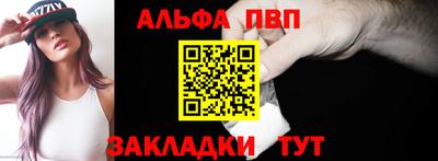 молекула духа Азнакаево
