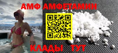 молекула духа Азнакаево