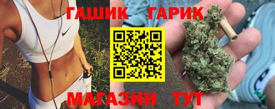 соль курить ск Абинск