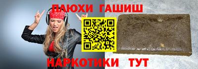 марки lsd Азнакаево