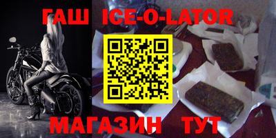 соль курить ск Абинск
