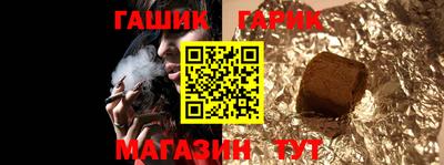 молекула духа Азнакаево