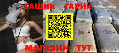 соль курить ск Абинск