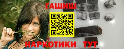 молекула духа Азнакаево