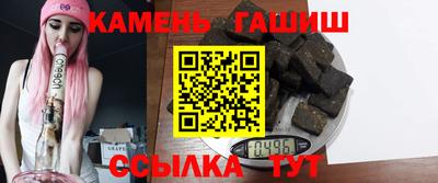 соль курить ск Абинск