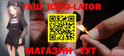 амфетамин Абинск