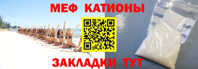 молекула духа Азнакаево