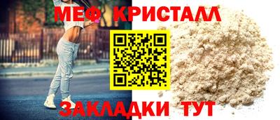 молекула духа Азнакаево
