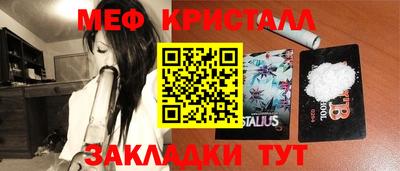 соль курить ск Абинск