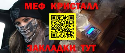 молекула духа Азнакаево